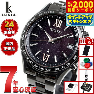 y2000~OFFN[|IX|Cgő52{I}\IzyIׂmxeB[tzZCR[ LA SEIKO LUKIA dg \[[ 胂f rv Y SSVH037 Essential Collectiony2025 V