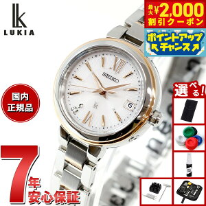 y2000~OFFN[|IX|Cgő52{I{IzyIׂmxeB[tzZCR[ LA SEIKO LUKIA dg \[[ dgv rv fB[X Essential Collection SSVW234
