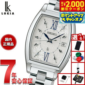 y2000~OFFN[|IX|Cgő52{I}\IzZCR[ LA SEIKO LUKIA dg \[[ 2025 Holiday Season 胂f rv fB[X Grow SSVW239
