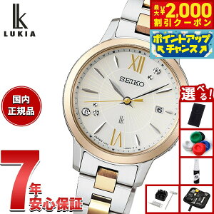 y2000~OFFN[|IX|Cgő52{I{IzyIׂmxeB[tzZCR[ LA SEIKO LUKIA 30NLO dg \[[ ELAIZA IKEDA × DAICHI MIURA R{  rv fB