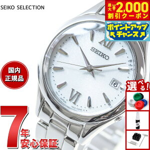 y2000~OFFN[|IX|Cgő52{I{IzZCR[ ZNV SEIKO SELECTION SV[Y Vbvp ʌ胂f \[[ dgv rv fB[X SWFH131