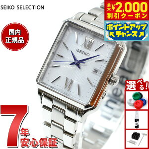 y2000~OFFN[|IX|Cgő52{I{IzZCR[ ZNV SEIKO SELECTION SV[Y Vbvp ʌ胂f \[[ dgv rv fB[X SWFH137 XNGA