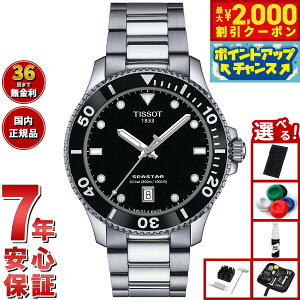 y2000~OFFN[|IX|Cgő52{I}\IzyIׂmxeB[tzeB\ TISSOT V[X^[ SEASTAR 1000 40MM NI[c T120.410.11.051.00 _Co[YEHb` rv Y