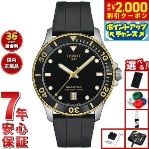 y2000~OFFN[|IX|Cgő52{I}\IzyIׂmxeB[tzeB\ TISSOT V[X^[ SEASTAR 1000 40MM NI[c T120.410.27.051.00 _Co[YEHb` rv Y