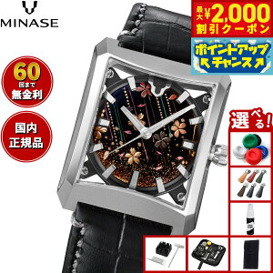 y2000~OFFN[|IX|Cgő52{I{Izy60񕪊萔Iz~iZ MINASE rv  JAPAN ART COLLECTION URUSHI  `G` FIVE WINDOWS Mid size  U[f X