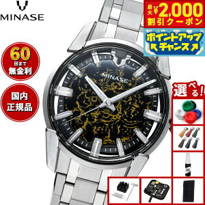 y2000~OFFN[|IX|Cgő52{I{Izy60񕪊萔Iz~iZ MINASE rv Y  JAPAN ART COLLECTION URUSHI  `i` DIVIDO ˂̗h炬 uXb