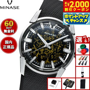 y2000~OFFN[|IX|Cgő52{I{Izy60񕪊萔Iz~iZ MINASE rv Y  JAPAN ART COLLECTION URUSHI  `i` DIVIDO ˂̗h炬 o[f