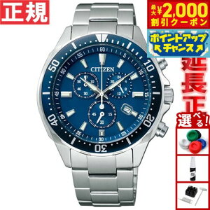 y2000~OFFN[|IX|Cgő52{I{IzV`Y I^i GRhCu rv _Co[fUC NmOt Y CITIZEN ALTERNA VO10-6772Fz