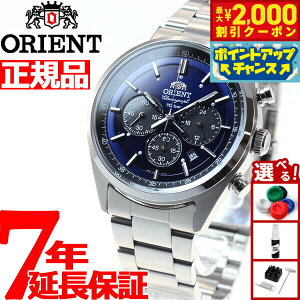 y2000~OFFN[|IX|Cgő52{I}\IzIGg lIZueB[Y ORIENT Neo70's \[[ rv Y NmOt WV0021TX