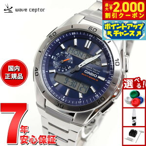 y2000~OFFN[|IX|Cgő52{I}\IzJVI EF[uZv^[ CASIO wave ceptor dg \[[ dgv rv Y AifW ^t\[[ WVA-M650D-2AJF