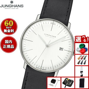 yő2000~OFFN[||Cg+5{zyIׂmxeB[tzy60񕪊萔IznX JUNGHANS Max Bill MEGA Solar }bNX r K \[[ rv Y dg\[