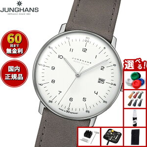 yő2000~OFFN[||Cg+5{zyIׂmxeB[tzy60񕪊萔IznX JUNGHANS Max Bill MEGA Solar }bNX r K \[[ rv Y dg\[