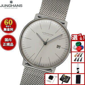 yX|Cgő39{I{IzyIׂmxeB[tzy60񕪊萔IznX JUNGHANS Max Bill MEGA Solar }bNX r K \[[ rv Y dg\[[ 059 2