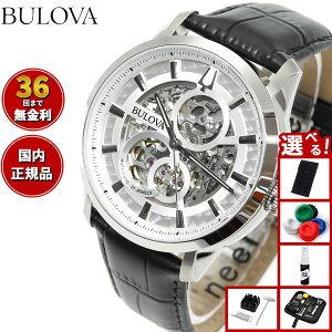 yő2000~OFFN[||Cg+5{zyIׂmxeB[tzy36񕪊萔Izu[o BULOVA rv Y  JjJ XPg NVbN Classic 96A266