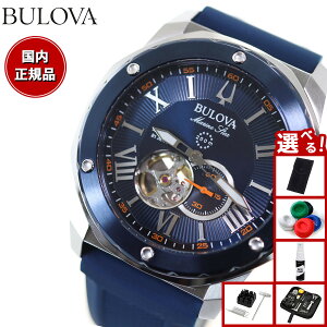 yő2000~OFFN[||Cg+5{zyIׂmxeB[tzy36񕪊萔Izu[o BULOVA rv Y  JjJ }X^[ Marine Star 98A303