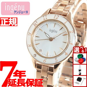 yX|Cgő39{I{IzZCR[ Ao AWF[k SEIKO ALBA ingenu rv fB[X AHJK460