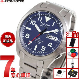 yő2000~OFFN[||Cg+5{zyIׂmxeB[tzV`Y v}X^[ h GRhCu dgv rv Y AT6080-53L CITIZEN PROMASTER LAND