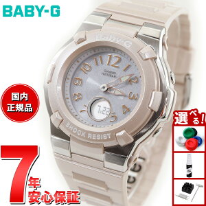 yX|Cgő39{I{IzBABY-G JVI xr[G Tripper gbp[ dg \[[ dgv rv fB[X AifW sN BGA-1100-4BJF