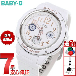yő2000~OFFN[||Cg+5{zCASIO BABY-G JVI xr[G rv fB[X zCg AifW BGA-150EF-7BJF