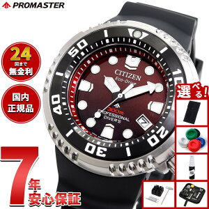 yő2000~OFFN[||Cg+5{zyIׂmxeB[tzV`Y v}X^[ } GRhCu vtFbVi _Co[300m rv BN1024-01Z \[[ CITIZEN PROMAS