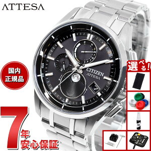 yő2000~OFFN[||Cg+5{zyIׂmxeB[tzV`Y AebT CITIZEN ATTESA GRhCu dgv rv _CNgtCg [tFCY BY1001-66E 