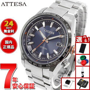 yő2000~OFFN[||Cg+5{zyIׂmxeB[tzV`Y AebT CITIZEN ATTESA GRhCu dgv rv Y CB0287-68L ACT Line Black Titanium Series