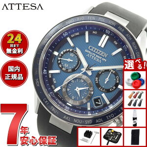 yő2000~OFFN[||Cg+5{zyIׂmxeB[tzV`Y AebT GRhCu GPSqdgv CC4050-18L _u_CNgtCg rv Y CITIZEN ATTESA ACT 