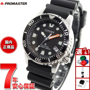 yő2000~OFFN[||Cg+5{zV`Y v}X^[ } GRhCu _Co[200m rv Y fB[X EO2020-08E _Co[YEIb` \[[ CITIZEN PROMASTER MARINE 