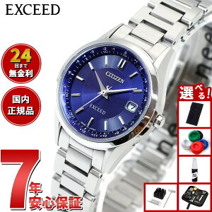 yő2000~OFFN[||Cg+5{zyIׂmxeB[tzV`Y GNV[h CITIZEN EXCEED GRhCu dgv _CNgtCg fB[X rv yAf ES9370-6