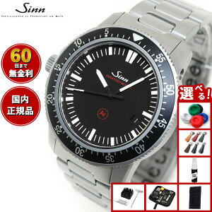 yIׂmxeB[tzy60񕪊萔IzSinn W EZM3.F  rv Y Instrument Watches CXgDg EHb` XeXoh hCc