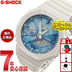 yő2000~OFFN[||Cg+5{zyیtBtzG-SHOCK JVI GVbN CASIO GA-2100AS-5AJF AifW rv Y OASIS OF DAY AND NIGHT Thx[Wy2025 Vz
