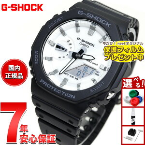 yő2000~OFFN[||Cg+5{zyیtBtzG-SHOCK AifW JVI GVbN CASIO rv Y GA-2100WD-1AJF Black and brilliant whiteV[Y