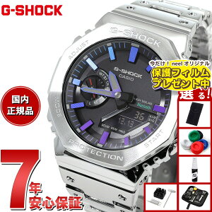 yő2000~OFFN[||Cg+5{zyیtBtzyIׂmxeB[tzG-SHOCK JVI GVbN CASIO GM-B2100PC-1AJF ^t\[[ t^ ubN rv Y 
