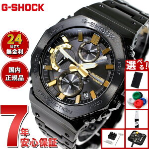 yX|Cgő39{I{IzyIׂmxeB[tzG-SHOCK JVI GVbN CASIO GMC-B2100ZE-1AJR ^t\[[ t^ ubN JVIEIb`50NLO rv Y CASIO