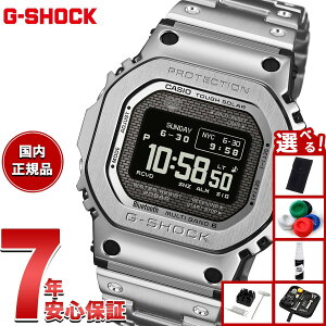 yő2000~OFFN[||Cg+5{zyIׂmxeB[tzG-SHOCK JVI GVbN CASIO GMW-BZ5000D-1JF ^t\[[ dgv rv Y t^ Vo[ MIPt X}[