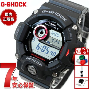 yő2000~OFFN[||Cg+5{zG-SHOCK dg \[[ dgv JVI GVbN W} CASIO RANGEMAN rv Y }X^[IuG GW-9400J-1JF
