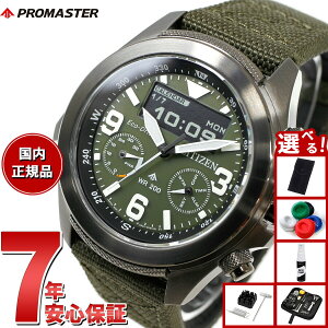 yő2000~OFFN[||Cg+5{zyIׂmxeB[tzV`Y v}X^[ h CITIZEN PROMASTER LAND GRhCu rv Y JV1005-02W