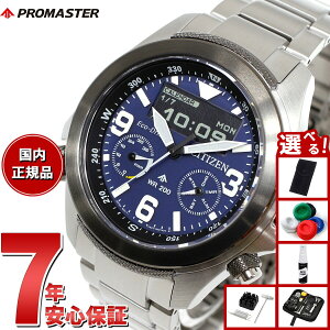 yő2000~OFFN[||Cg+5{zyIׂmxeB[tzV`Y v}X^[ h CITIZEN PROMASTER LAND GRhCu rv Y JV1006-51L