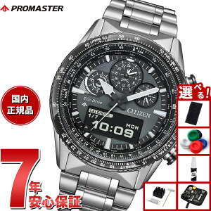 yX|Cgő39{I{IzyIׂmxeB[tzV`Y v}X^[ XJC GRhCu rv Y JV2006-55H \[[ NmOt AifW CITIZEN PROMASTER SKYy202