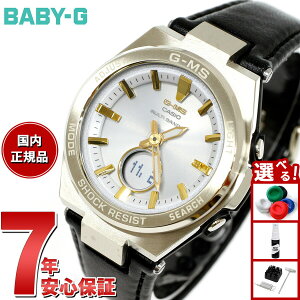 yX|Cgő39{I{IzBABY-G JVI xr[G fB[X G-MS dg \[[ rv ^t\[[ MSG-W200RL-1AJF CgCG[S[h