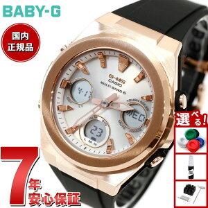 yX|Cgő39{I{IzBABY-G JVI xr[G fB[X G-MS dg \[[ rv ^t\[[ MSG-W600G-1AJF