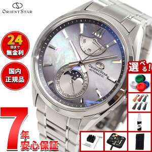 yX|Cgő39{I{IzyIׂmxeB[tzIGgX^[ ORIENT STAR Re|[ M34 F7 JjJ[tFCY 胂f rv Y  @B RK