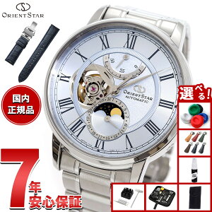 yX|Cgő39{I{IzyIׂmxeB[tzIGgX^[ ORIENT STAR M45 F7 JjJ[tFCY 270{ rv Y  @B { RK-BT0003Ly2