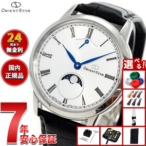 yX|Cgő39{I{IzyIׂmxeB[tzIGgX^[ ORIENT STAR M45 F8 JjJ[tFCY rv Y 芪 @B { RK-BW0001Sy2025 Vz