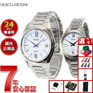 yX|Cgő39{I{IzyIׂmxeB[tzZCR[ h`FGNZ[k SEIKO DOLCEEXCELINE \[[ dgv rv Y fB[X yAf SADZ185 SWCW145
