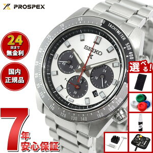 yX|Cgő39{I{IzyIׂmxeB[tzZCR[ vXybNX SBDL095 SPEEDTIMER Xs[h^C}[ \[[ NmOt Y rv p_ { SEIKO PROSPEX