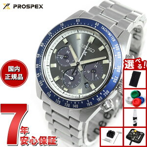 yX|Cgő39{I{IzyIׂmxeB[tzZCR[ vXybNX SBDL111 Xs[h^C}[ \[[NmOt rv Y SEIKO PROSPEX SPEEDTIMER