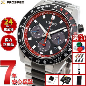 yX|Cgő39{I{IzyIׂmxeB[tzZCR[ vXybNX SBDL121 Xs[h^C}[ \[[ NmOt _bgT 240Z R{ rv Y SEIKO P