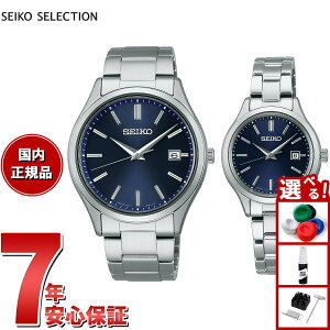 yX|Cgő39{I{IzZCR[ ZNV SEIKO SELECTION \[[ rv Y fB[X yAf SBPX145 STPX095