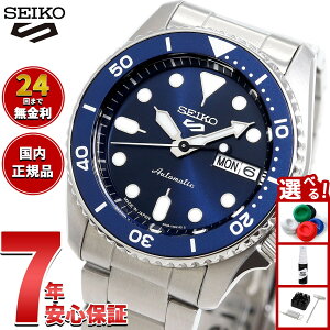 yő2000~OFFN[||Cg+5{zZCR[5 X|[c SEIKO 5 SPORTS  JjJ rv Y ZCR[t@Cu X|[c SKX Series SBSA299y2025 Vz